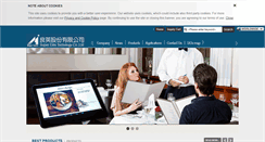Desktop Screenshot of magictouch.com.tw